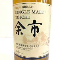 ニッカ 余市 シングルモルト 700ml 45% ウイスキー whisky S(1F37)