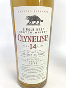 クライヌリッシュ 14年