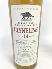 クライヌリッシュ 14年