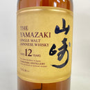 サントリー 山崎 12年 シングルモルト SUNTORY YAMAZAKI AGED 12 YEARS SINGLE MALT