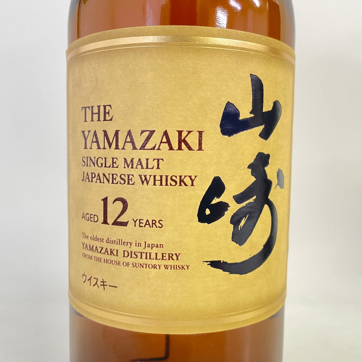 サントリー 山崎 12年 シングルモルト SUNTORY YAMAZAKI AGED 12 YEARS SINGLE MALT