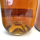 グレンロセス 1984 GLENROTHES 1984 ギフト