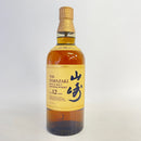 サントリー 山崎 12年 シングルモルト SUNTORY YAMAZAKI AGED 12 YEARS SINGLE MALT