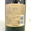 サントリー 白州 18年 シングルモルト SUNTORY HAKUSHU AGED 18 YEARS SINGLE MALT