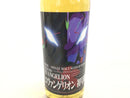 スプリングバンク 23年 ヱヴァンゲリヲン初号機ラベル SPRINGBANK 23 YEARS OLD EVANGELOIN Unit-01 Label