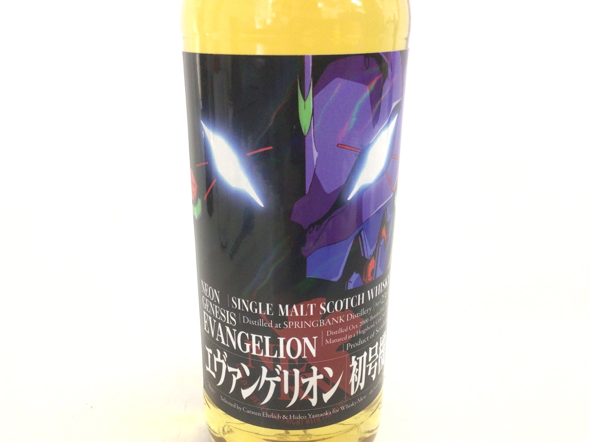 スプリングバンク 23年 ヱヴァンゲリヲン初号機ラベル SPRINGBANK 23 YEARS OLD EVANGELOIN Unit-01 Label