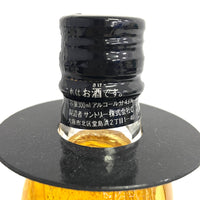 サントリー リザーブ ワンくんボトル ハーフ 300ml SUNTORY RESERVE Bear Bottle Half ギフト