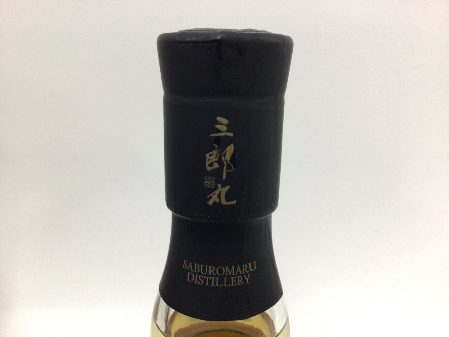 ウイスキー 若鶴酒造 三郎丸蒸留所 十年明 ノワール 700ml 重量番号:2 40