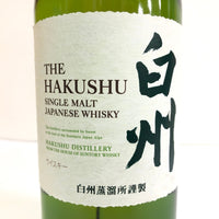 ウイスキー サントリー 白州 1973 シングルモルト 700 700ml 43%  ウイスキー whisky 重量番号:2(1F38)