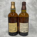 サントリー 山崎12年シングルモルト&山崎NV 2本セット