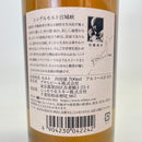 ニッカ 宮城峡 シングルモルト NIKKA MIYAGIKYO SINGLE MALT