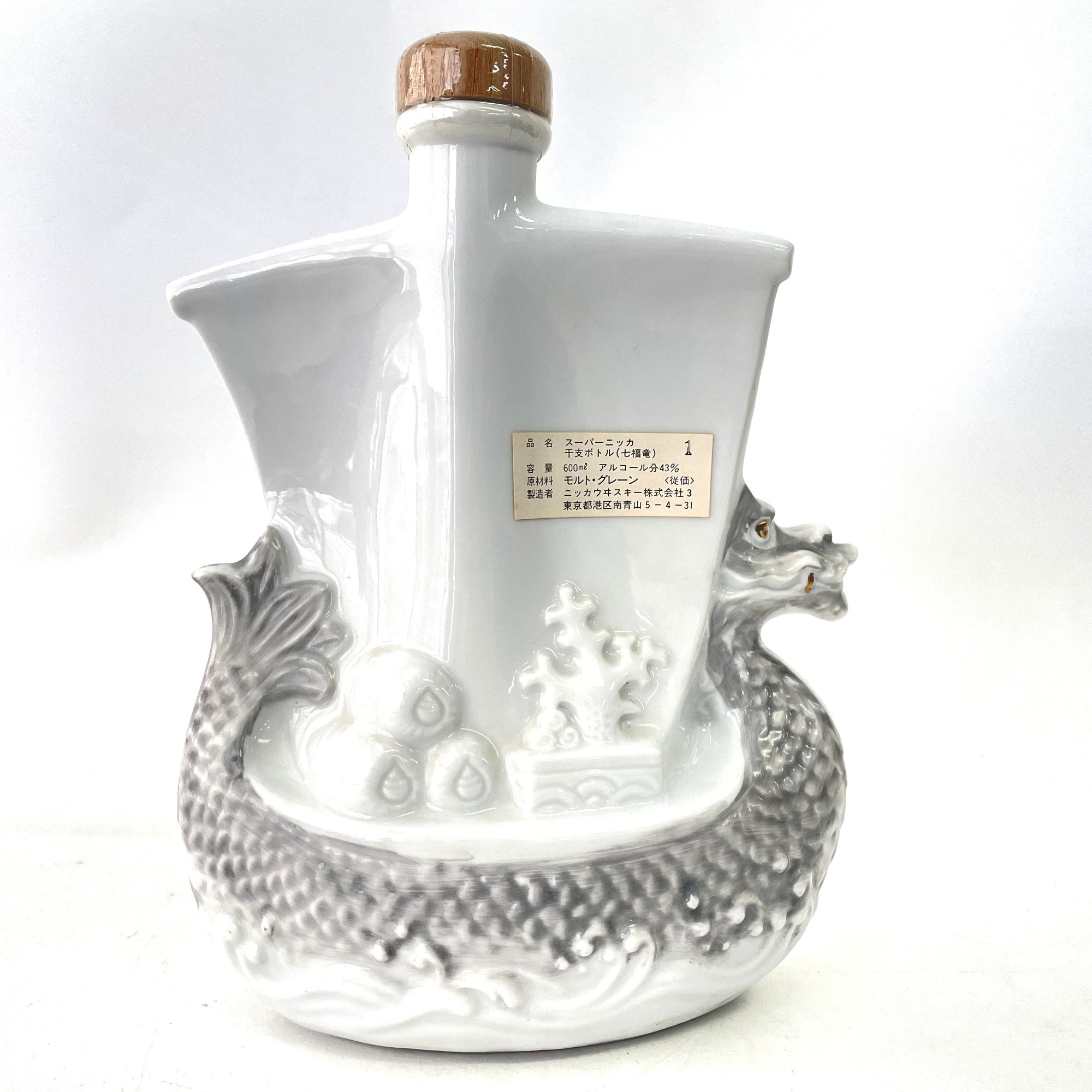 ニッカ スーパー 七福竜 NIKKA SUPER Shichifukuryu