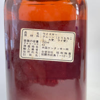オールドサザンホーム OLD SOUTHERN HOME