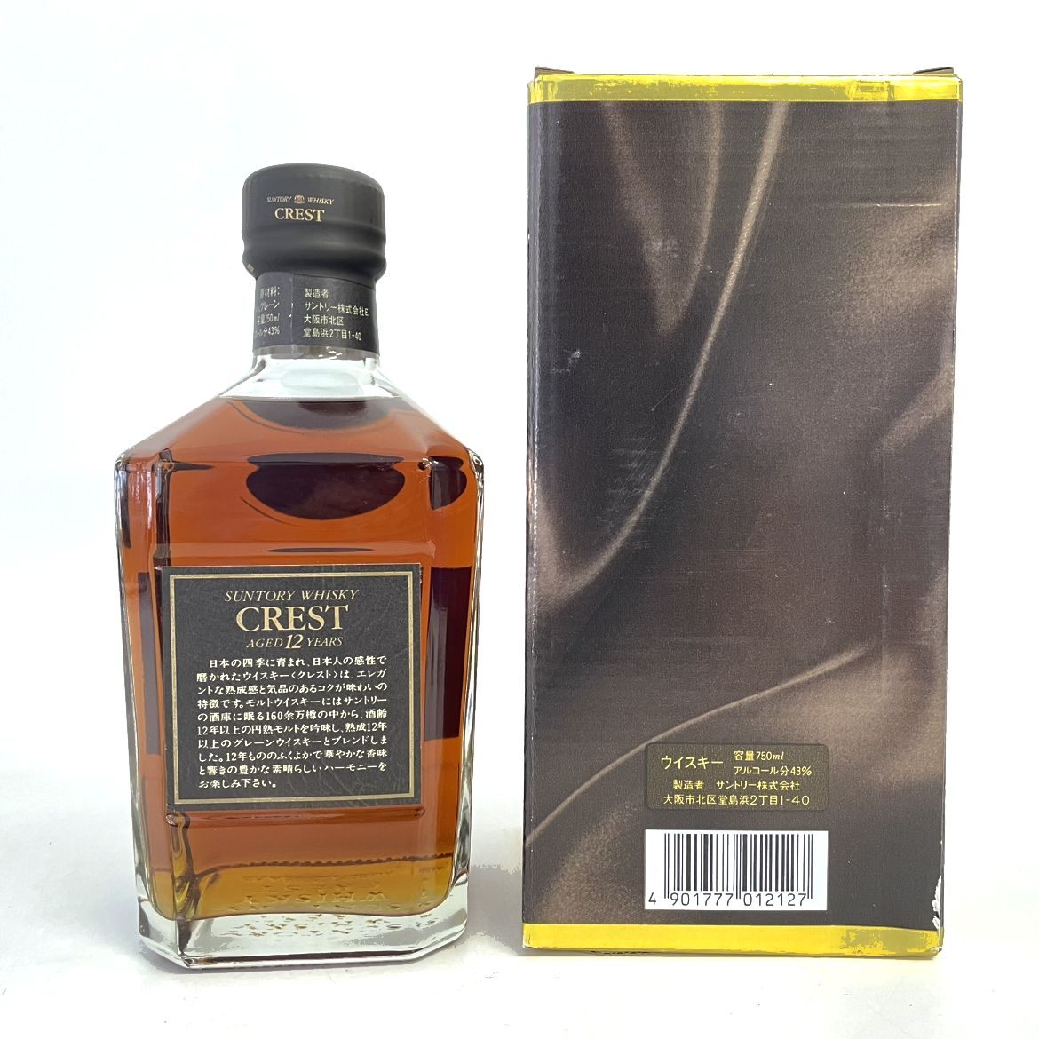 サントリー クレスト 12年 SUNTORY CREST AGED 12 YEARS