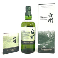 サントリー 白州 ストーリーオブディスティラリー 2025 SUNTORY HAKUSHU Story of Distillery 2025
