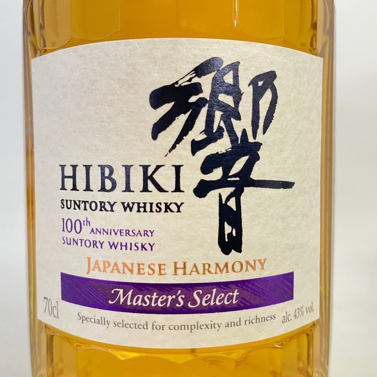 サントリー 響 ジャパニーズハーモニー マスターズセレクト 海外ラベル SUNTORY HIBIKI JAPANESE HARMONY Master's Select