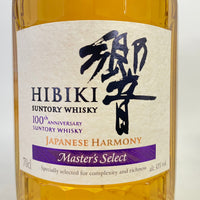 サントリー 響 ジャパニーズハーモニー マスターズセレクト 海外ラベル SUNTORY HIBIKI JAPANESE HARMONY Master's Select