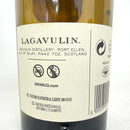 ラガヴーリン 8年 LAGAVULIN AGED 8 YEARS
