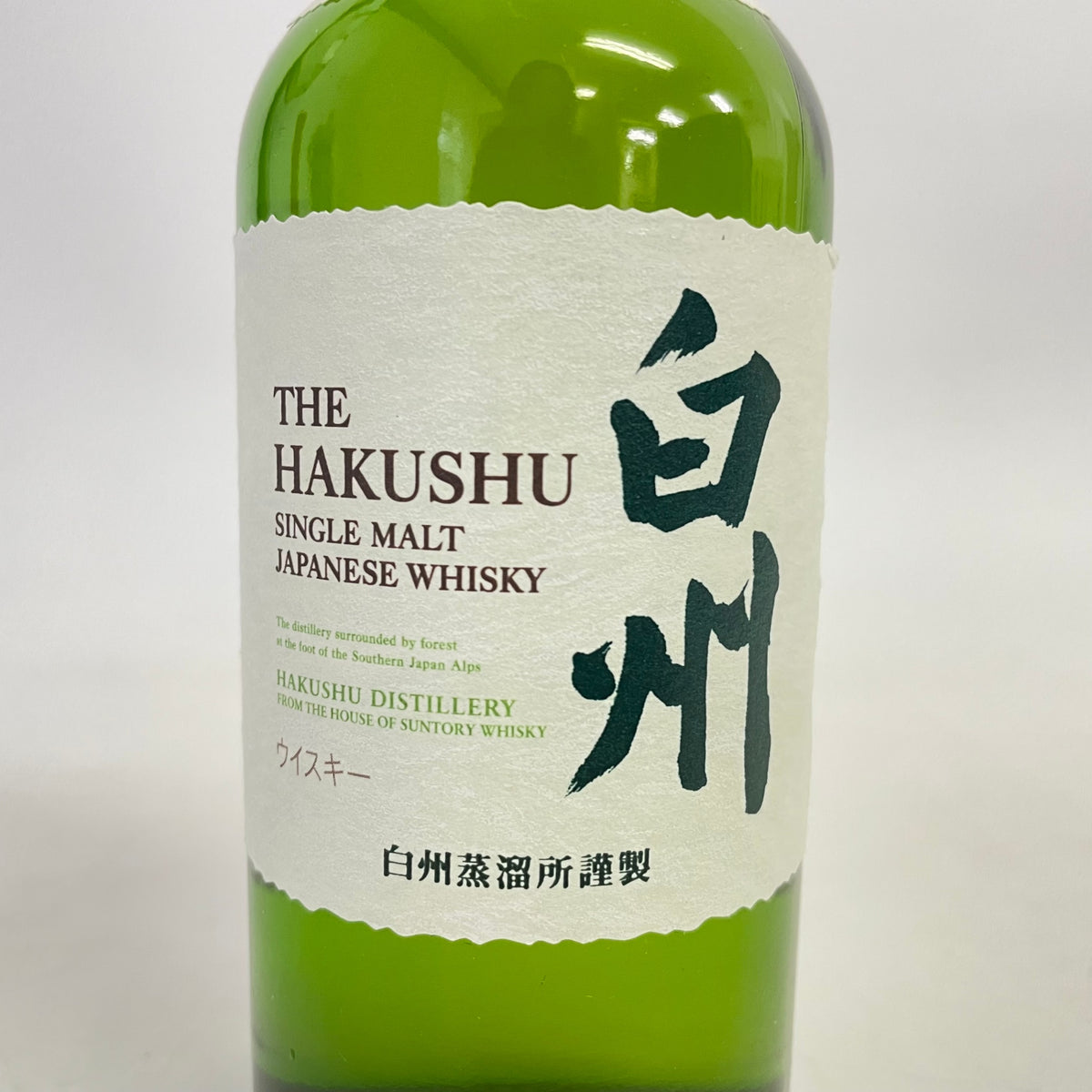 サントリー 白州 NV ベビーボトル SUNTORY HAKUSHU NV Baby Bottle