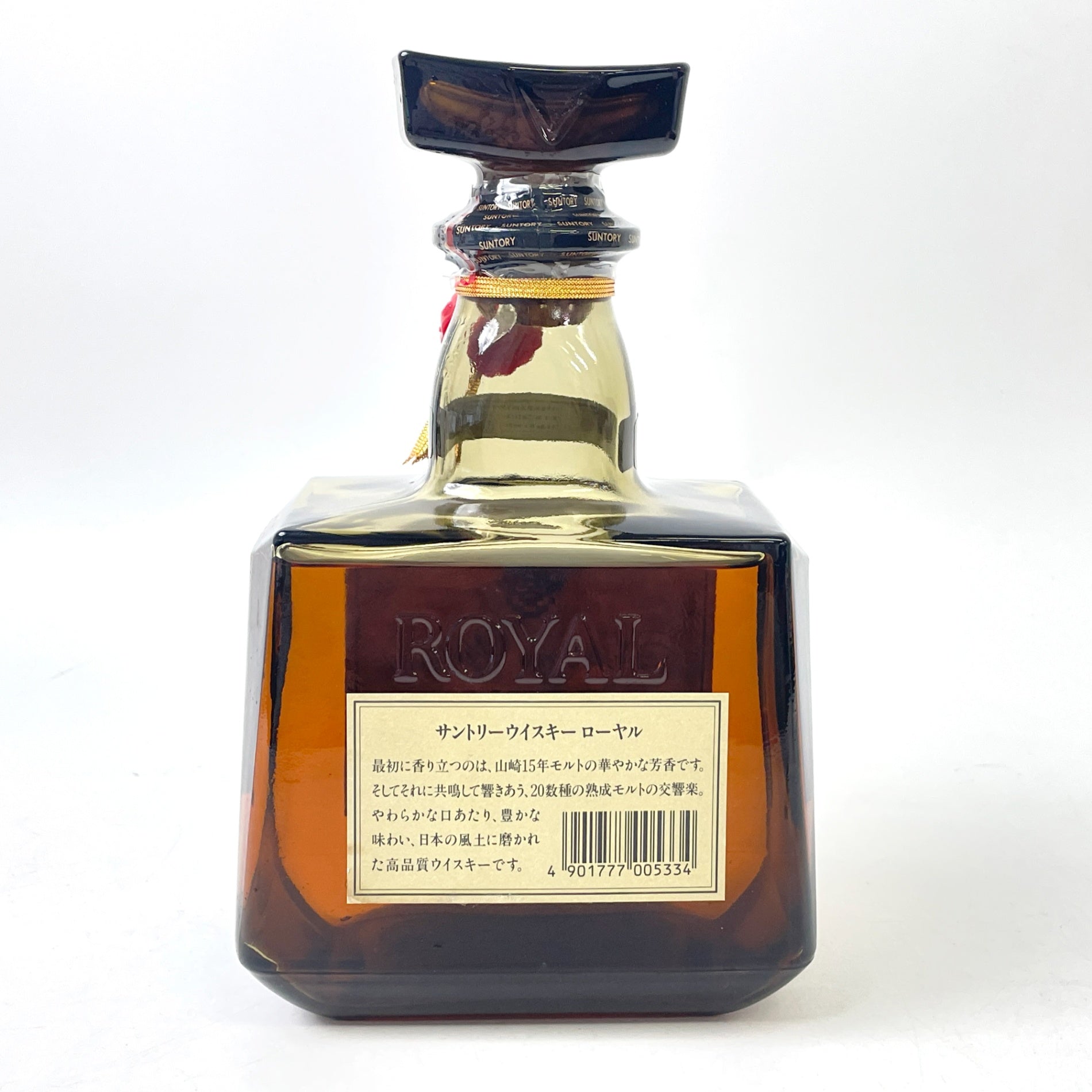 サントリーローヤル SR 向獅子 SUNTORY ROYAL SR