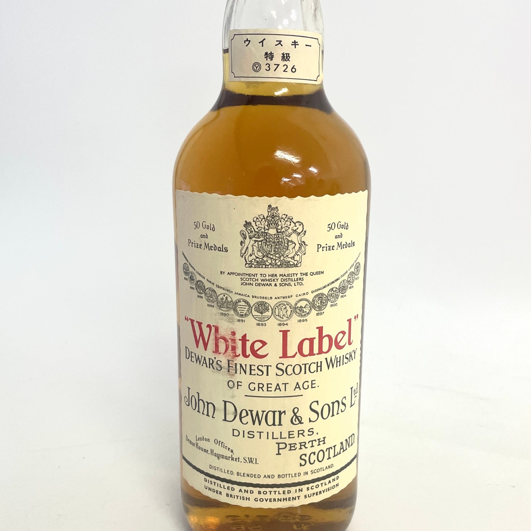 デュワーズ ホワイトラベル 旧 DEWAR'S White Label Old Bottle