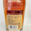 メーカーズマーク― プライベートセレクション Welcia one trillion 2021 Maker's Mark Private Selection Welcia one trillion 2021