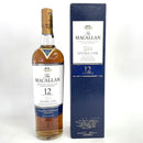 マッカラン 12年 ダブルカスク MACALLAN 12 YEARS OLD DOUBLE CASK