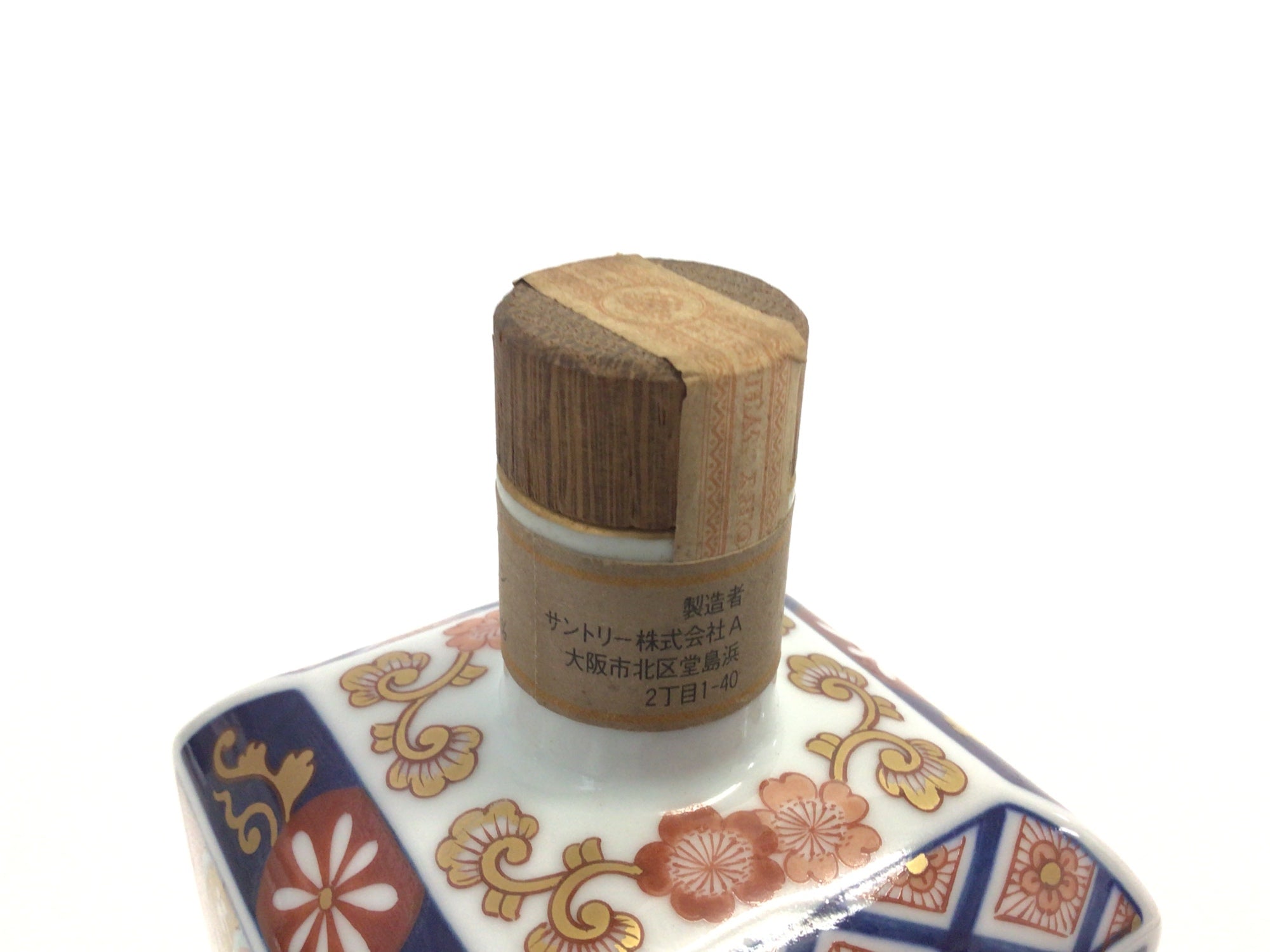 サントリー 有田焼 古伊万里手染錦牡丹鳳凰絵 Suntory Arita Ware 古伊万里手染錦牡丹鳳凰絵
