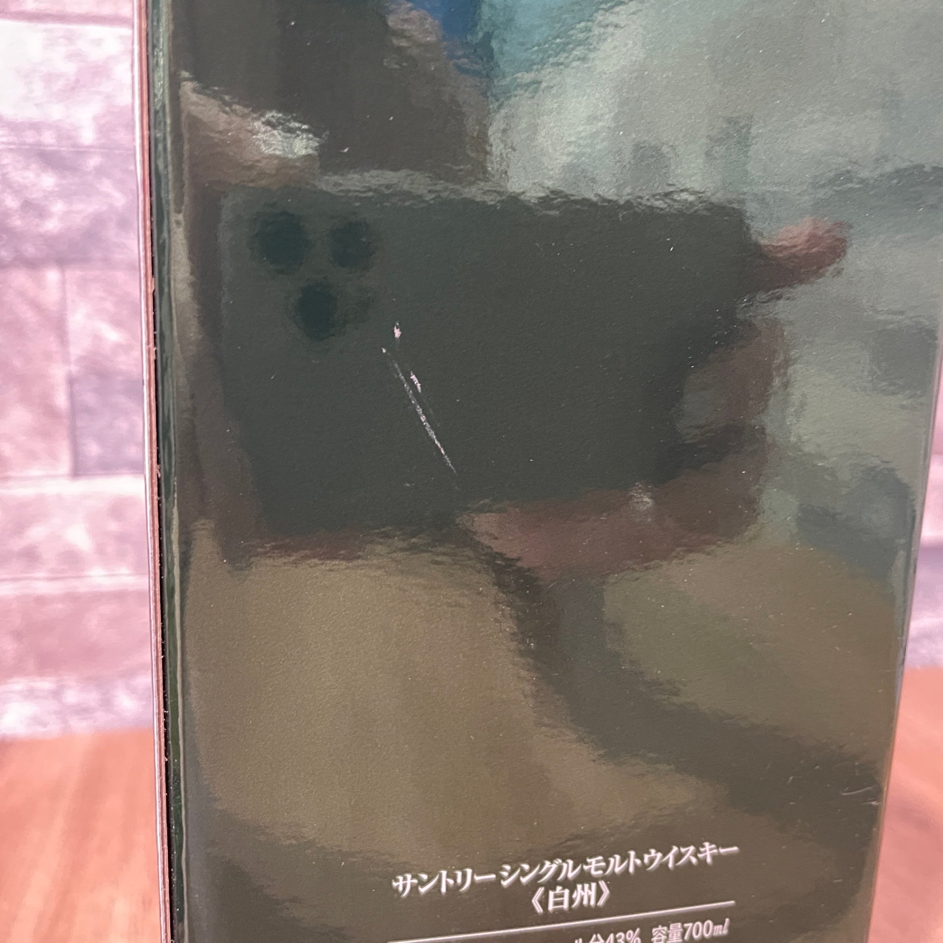 サントリー 白州 シングルモルト ギフト