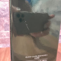 サントリー 白州 シングルモルト ギフト