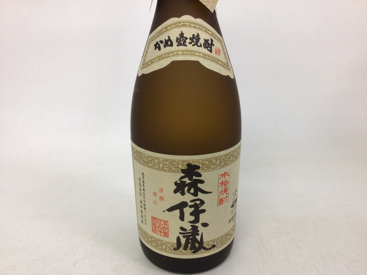 焼酎 森伊蔵酒造 森伊蔵 かめ壺焼酎 720ml 重量番号:2 RW30