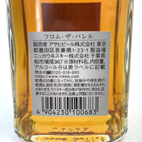 ニッカ フロムザバレル NIKKA FROM THE BARREL