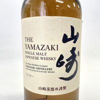 サントリー 山崎 NV SUNTORY YAMAZAKI NV