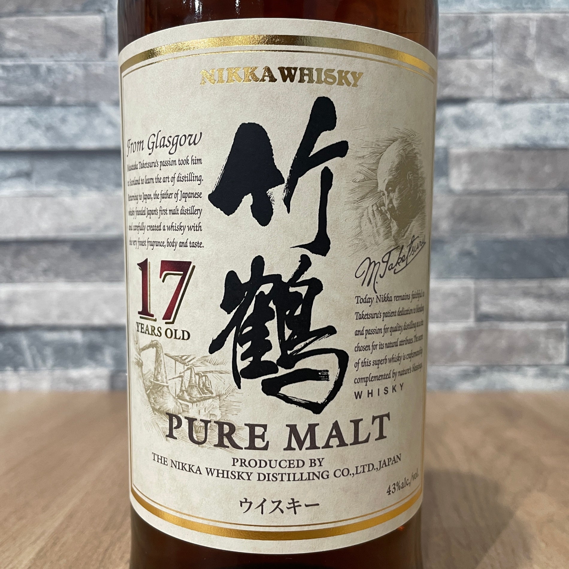 ニッカ 竹鶴 17年 ピュアモルト ギフト – THEOU LIQUOR online shop