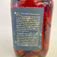 メーカーズマーク ホワイトトップ ブルーデニムラベル Maker's Mark Blue Denim Label