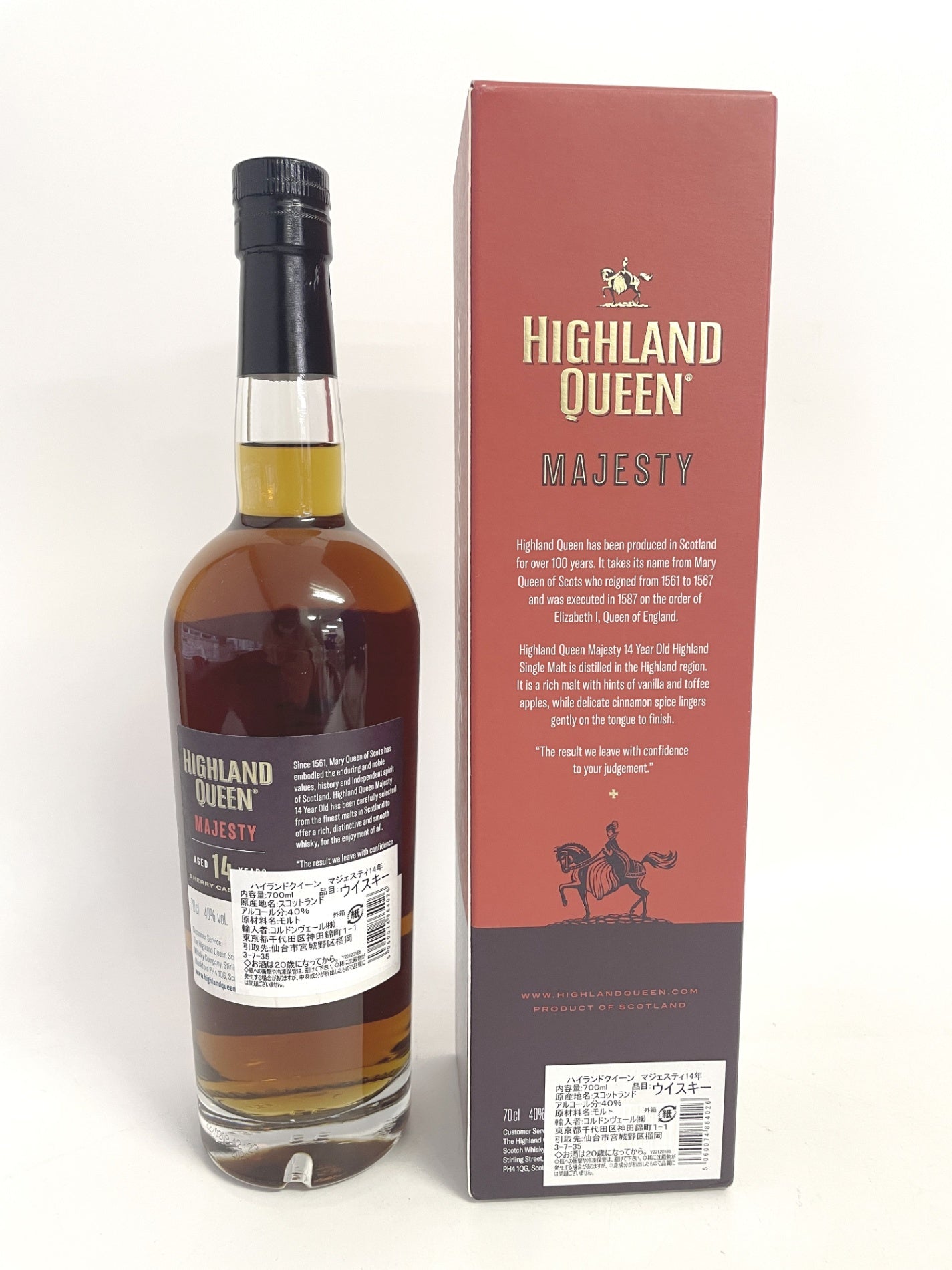 ハイランドクイーン 14年