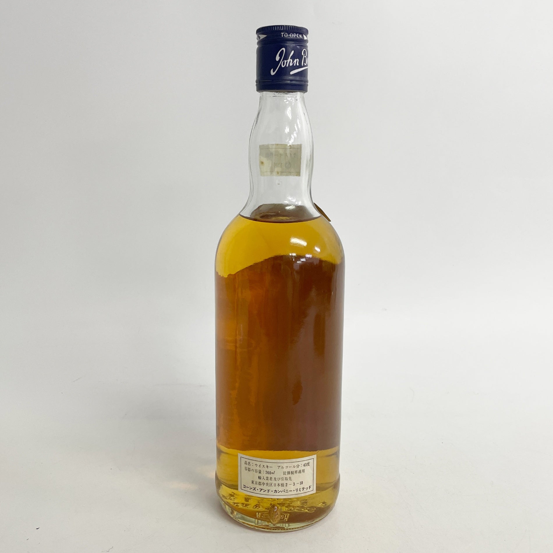 ロイヤルロッホナガー 12年 Royal LOCHNAGAR 12years