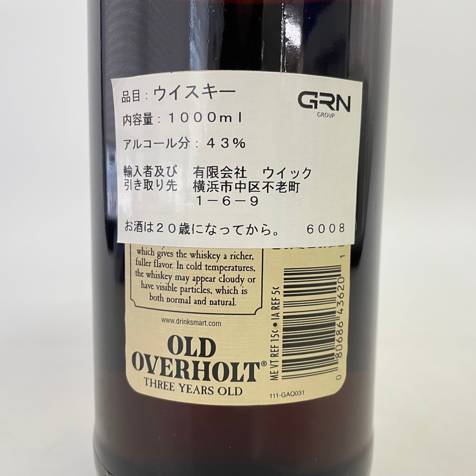 オールドオーバーホルト ストレートライ OLD OVERHOLT STRAIGHT RAY