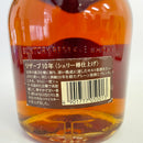 サントリー スペシャルリザーブ 10年 シェリーカスク SUNTORY SPECIAL Reserve AGED 10 YEARS MARRIED IN SHERRY