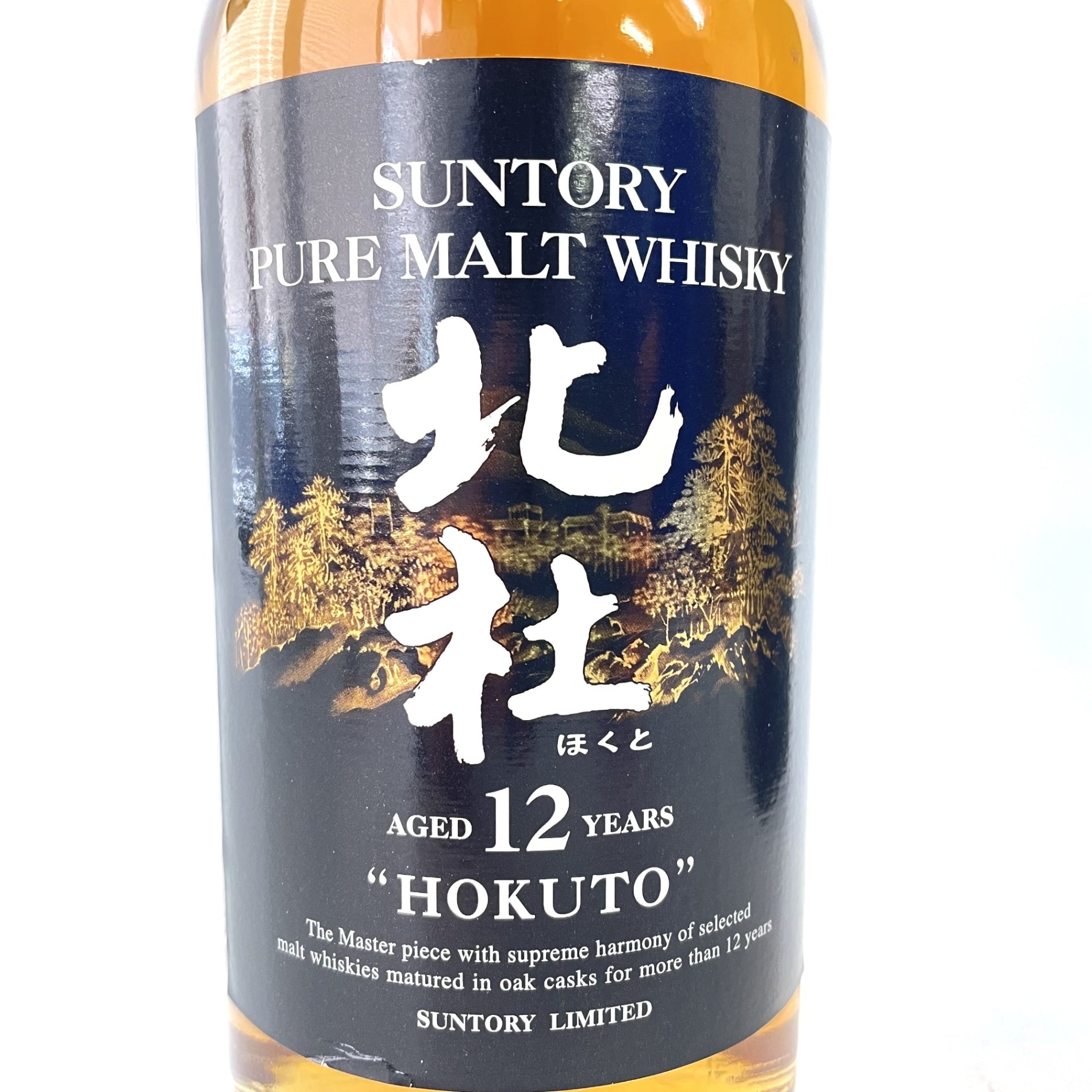 サントリー 北杜 12年 ピュアモルト SUNTORY HOKUTO AGED 12 YEARS PURE MALT