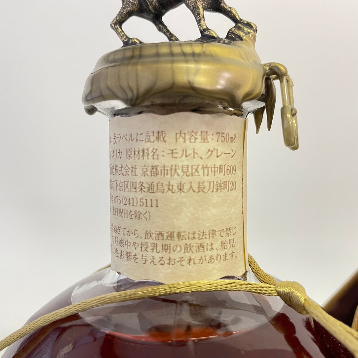 ブラントン 2021 Blanton's 2021