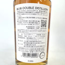 嘉之助 ダブルディスティラリー 嘉之助蒸溜所×日置蒸溜蔵 KANOSUKE DOUBLE DISTILLERY