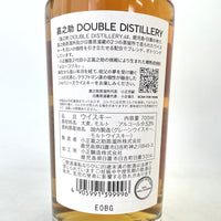 嘉之助 ダブルディスティラリー 嘉之助蒸溜所×日置蒸溜蔵 KANOSUKE DOUBLE DISTILLERY