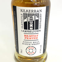 グレンガイル キルケラン ヘビリー ピーテッド スモールバッチNO.10 GLENGYLE KILKERRAN HEAVILY PEATED SMALL BATCH NO.10