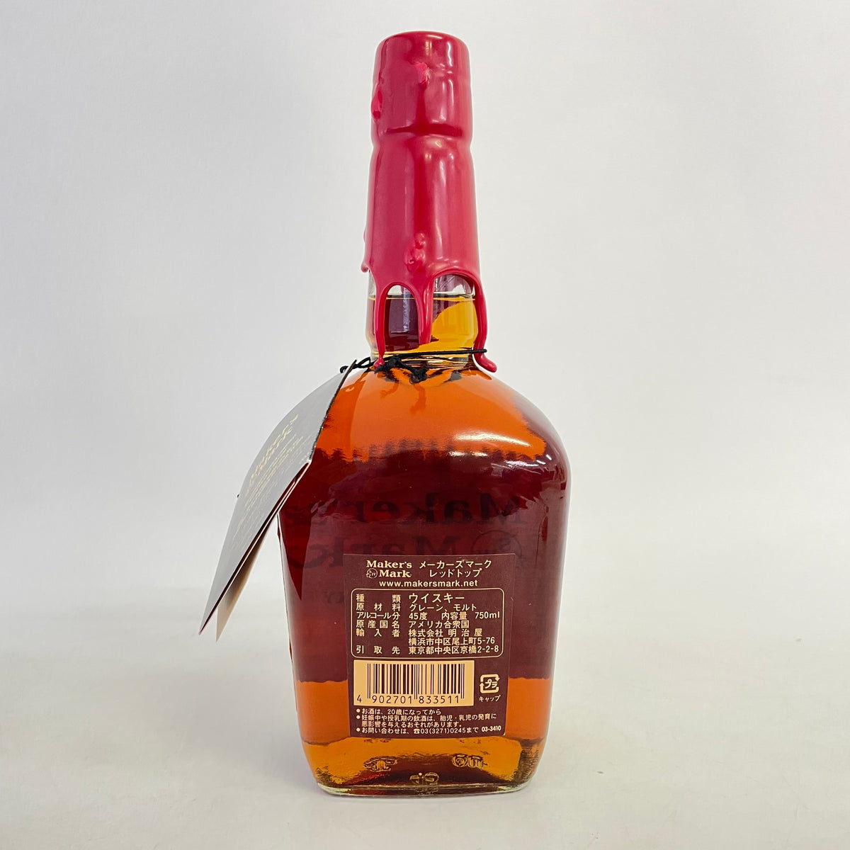 メーカーズマーク レッドトップ Maker's Mark Red