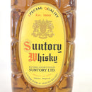 サントリー 角瓶 向獅子