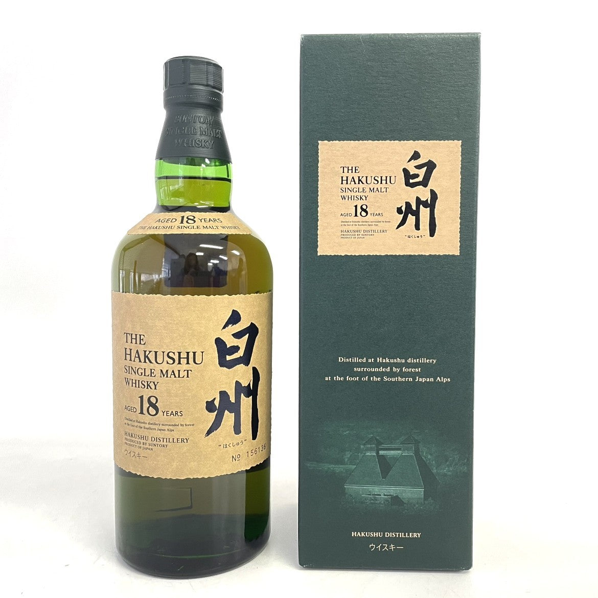 サントリー 白州 18年 シングルモルト SUNTORY HAKUSHU AGED 18 YEARS SINGLE MALT