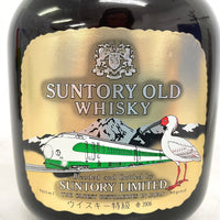サントリー オールド 上越新幹線開業記念 SUNTORY OLD