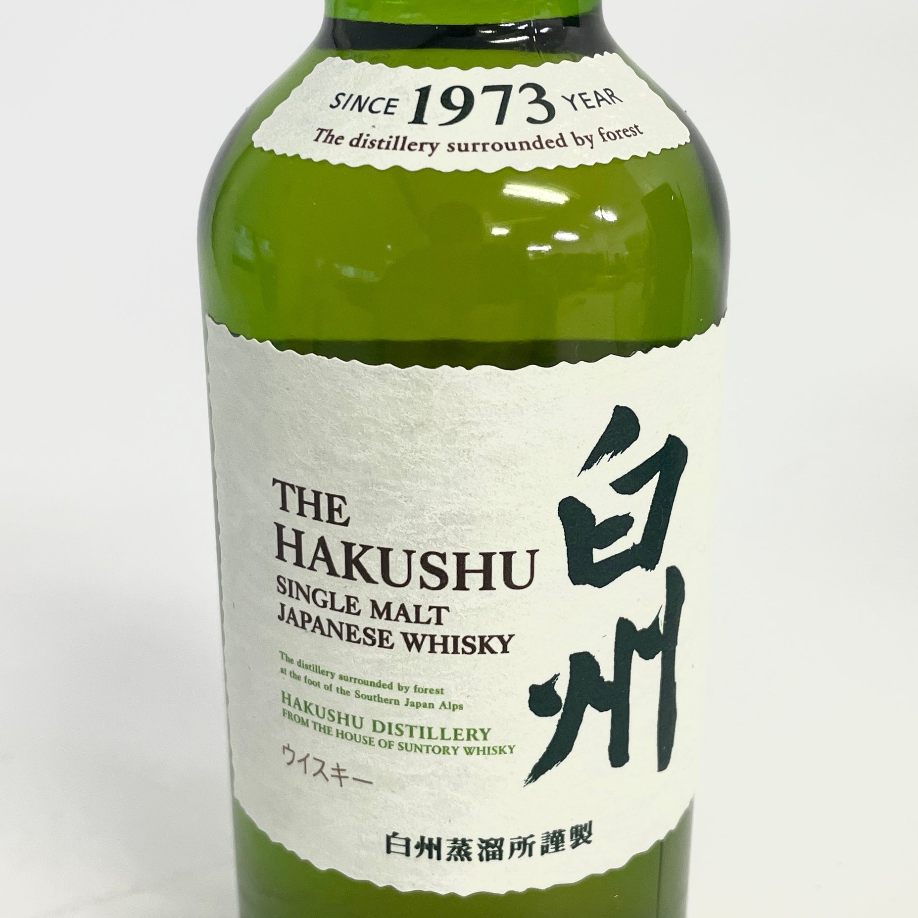 サントリー 白州 NV ベビーボトル 180ml SUNTORY HAKUSHU NV ギフト