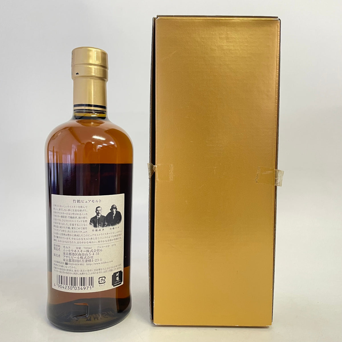 ニッカ 竹鶴 ピュアモルト 黒ラベル NIKKA TSKETSURU PURE MALT Black Label